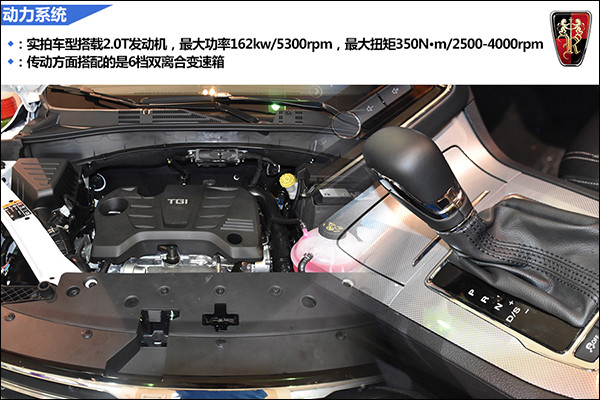 搭载马云的YunOS 荣威RX5实拍图解高清图片