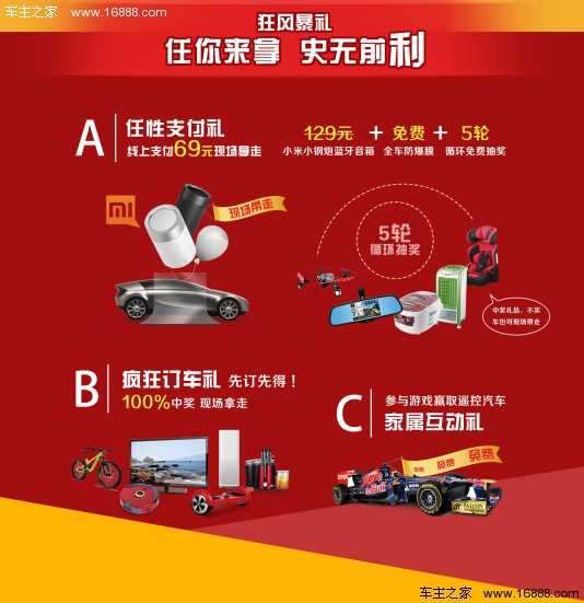 2016年深圳车展最新排期表_展会新闻 - 车主之