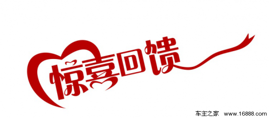 贴心专属方案,享超值服务!