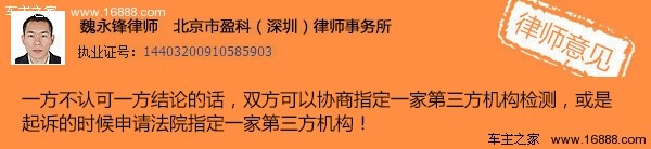 律师回复 正图.jpg