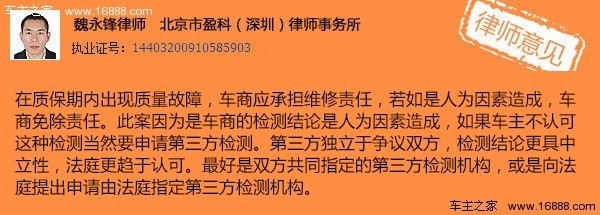 律师回复 正图.jpg