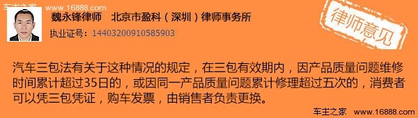律师回复 正图.jpg
