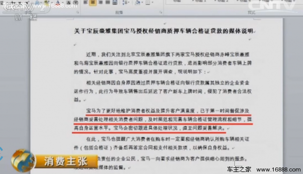 QQ截图20160725174400.png