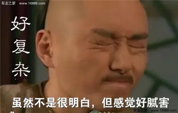 轻量化天窗