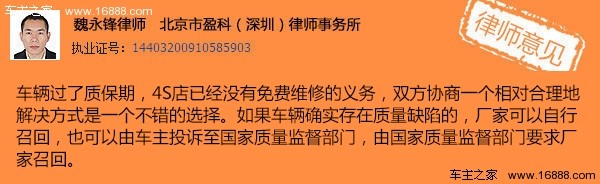 律师回复 正图.jpg