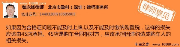 律师回复 正图.jpg