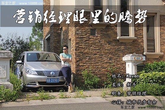 Keven(1)_副本.jpg
