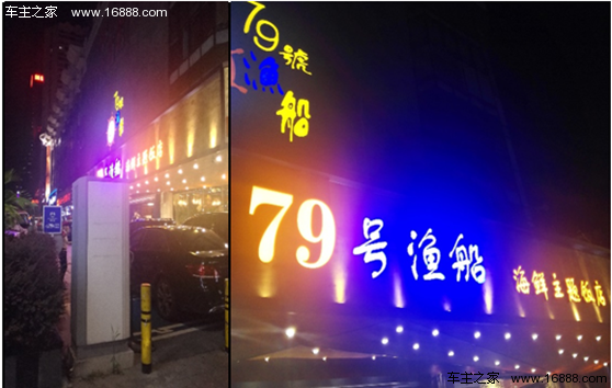 QQ截图20160808155907_副本.png