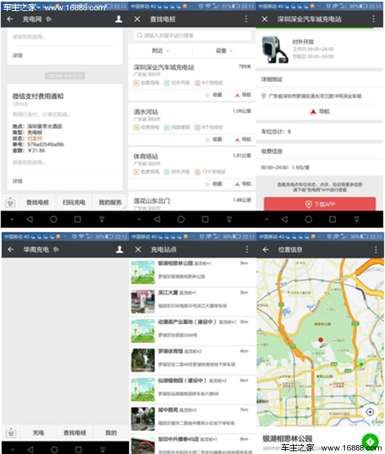 QQ截图20160808160450_副本.png