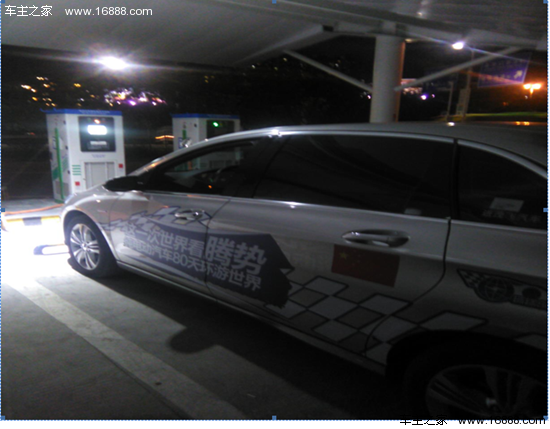 QQ截图20160808182426_副本.png