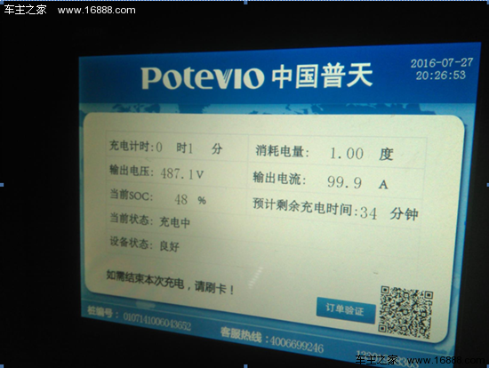 11111182555_副本.png