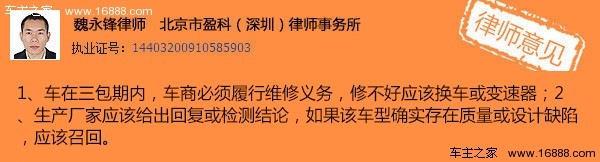 律师回复 正图.jpg
