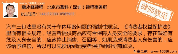 律师回复 正图.jpg