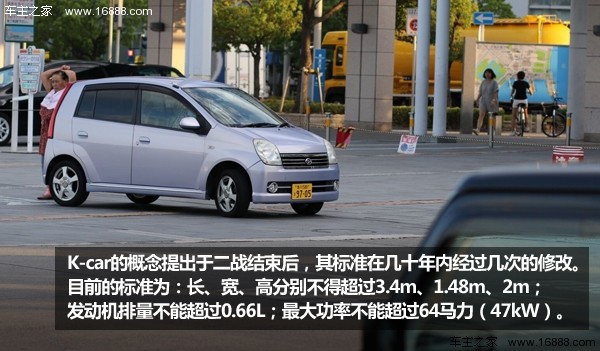 K-car