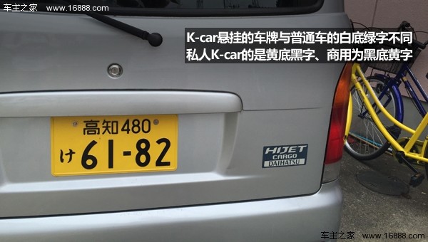 K-car