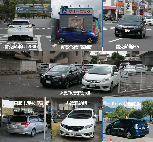 日本人开什么车?