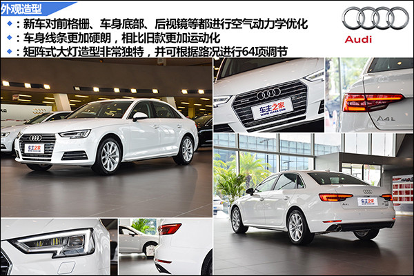 2外观造型.jpg