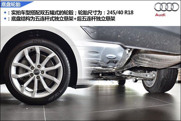 8底盘轮胎.jpg