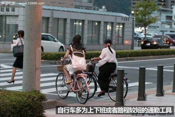 日本自行车出行