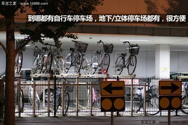 日本自行车出行
