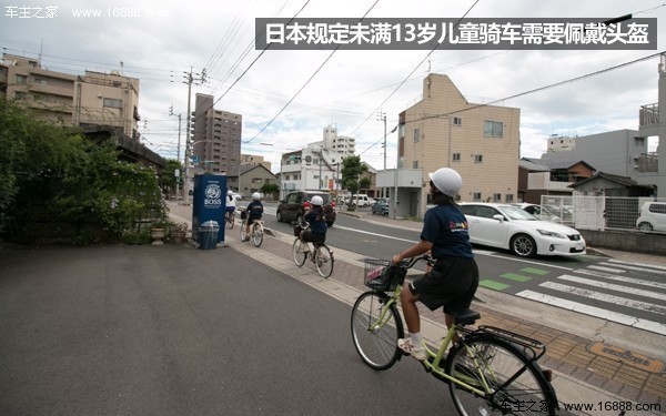 日本自行车出行