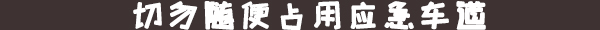 小标题4.jpg