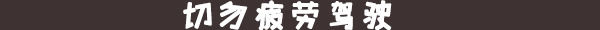 小标题5.jpg