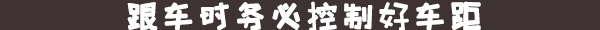 小标题1.jpg