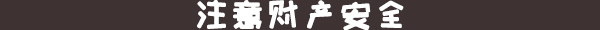 小标题10.jpg