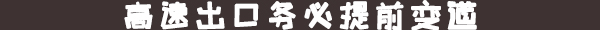 小标题8.jpg