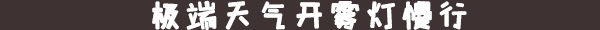 小标题6.jpg