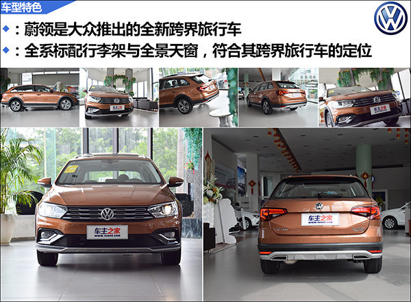 1车型特色01.jpg