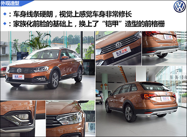2外观造型.jpg