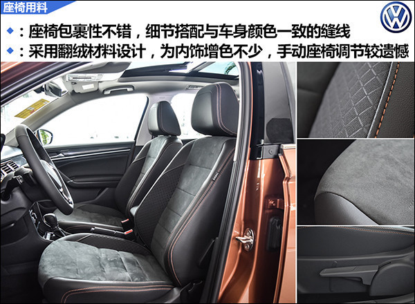 5座椅用料.jpg