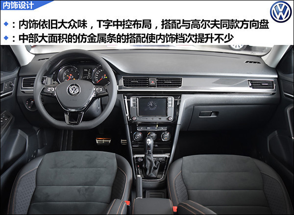 3内饰设计.jpg