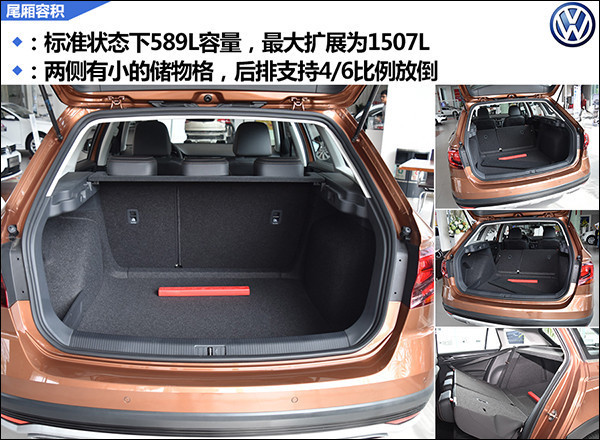7尾箱容积.jpg
