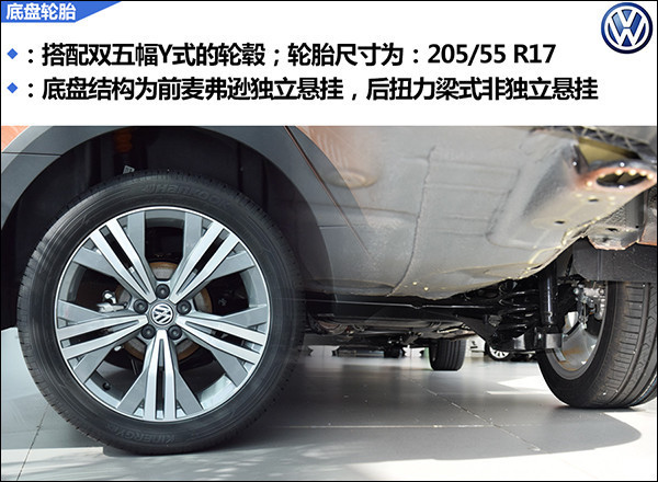 8底盘轮胎.jpg