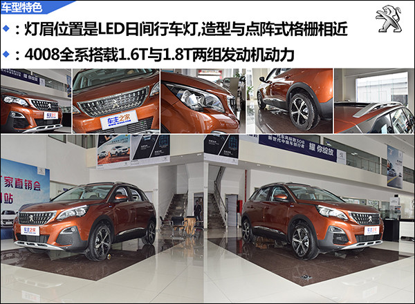 1车型特色01.jpg
