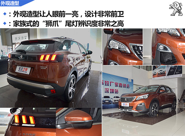 2外观造型.jpg