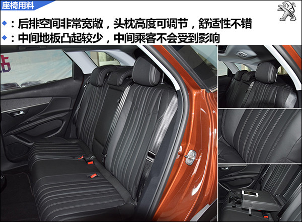 5座椅用料02.jpg