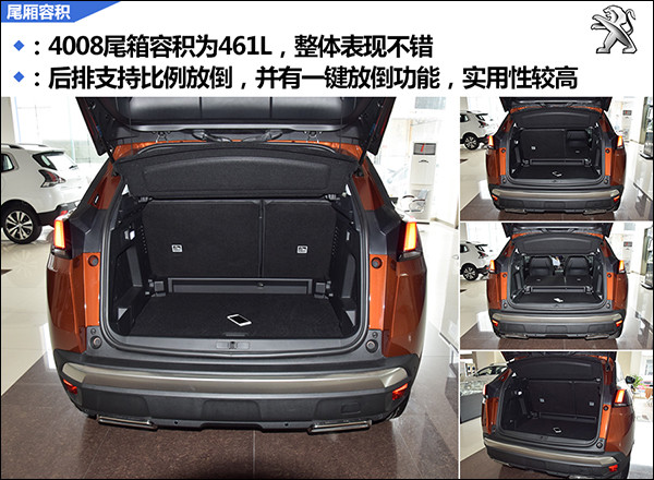 7尾箱容积.jpg
