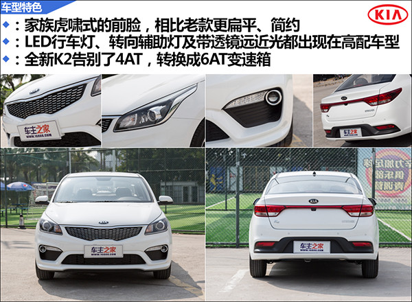 1车型特色01.jpg