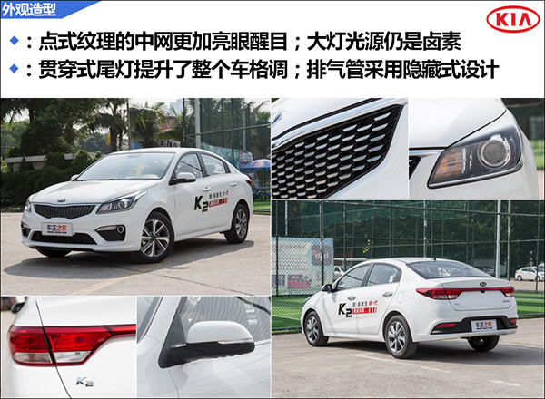 2外观造型.jpg