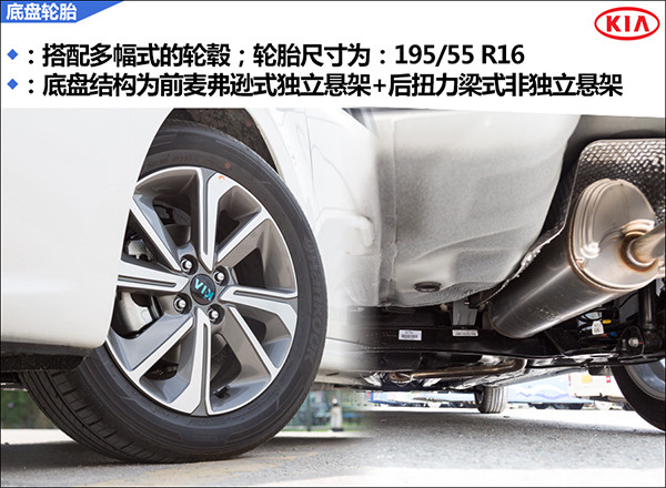 8底盘轮胎.jpg