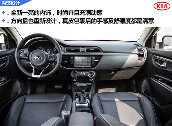 3内饰设计.jpg