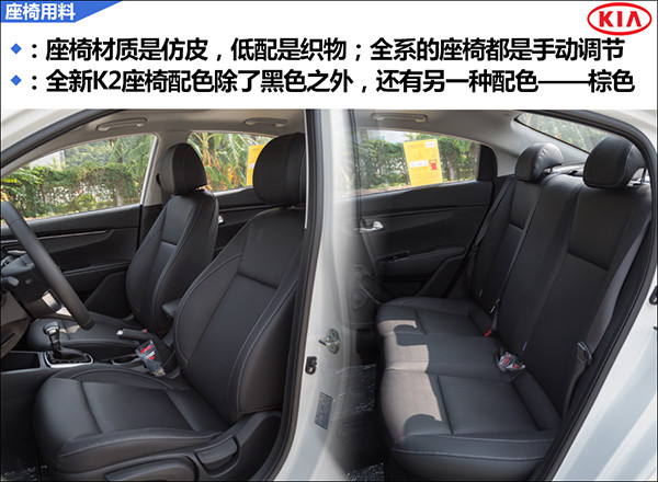5座椅用料.jpg