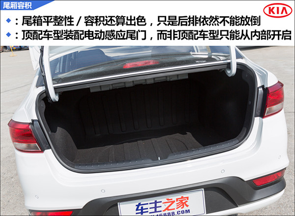7尾箱容积.jpg