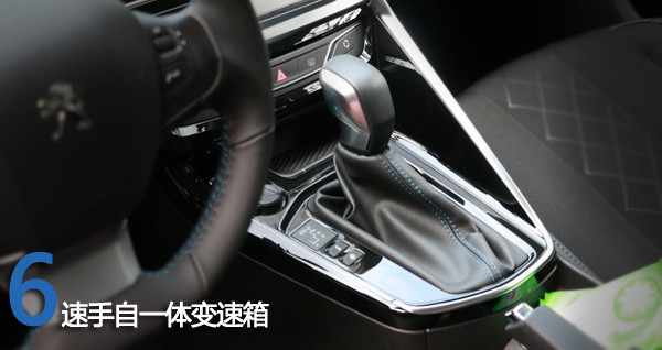 全新308试驾