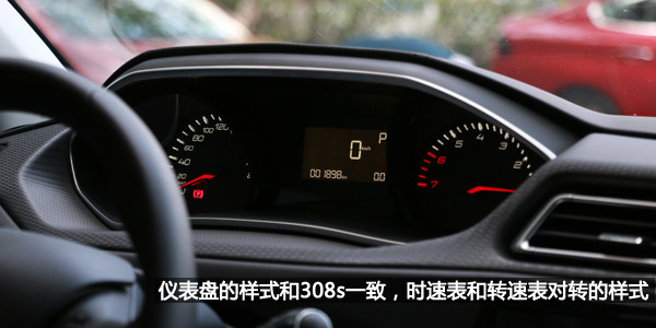 全新308试驾