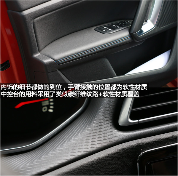 全新308试驾
